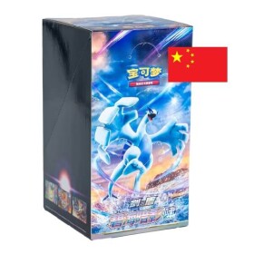 Pokémon Shadow of the Blue Sea Lugia Booster Box - čínsky