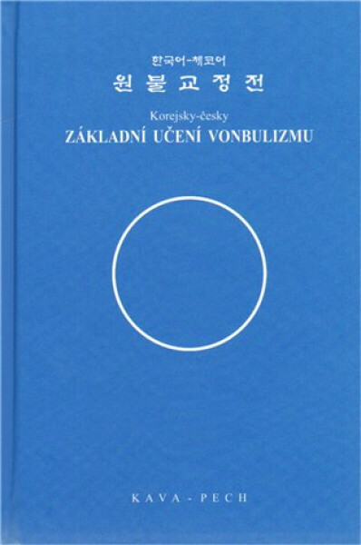Základní učení vonbulizmu (poškozená)