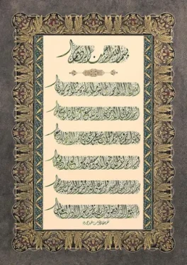 ART PUZZLE 4229 Puzzle Modlitby