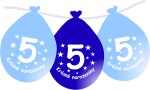 Balónek modrý KRÁSNÉ NAROZENINY číslo 5 visící- 5 ks balonky.cz Balónek modrý KRÁSNÉ NAROZENINY číslo 5 visící- 5 ks balonky.cz