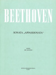 Sonáta č. 23 f moll Appassionata op. 57 - Ludwig van Beethoven