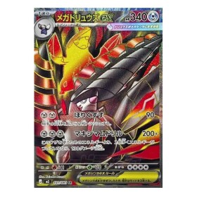 Pokémon kusová japonská karta Mega Excadrill ex SR 101/081 Abyss Eye
