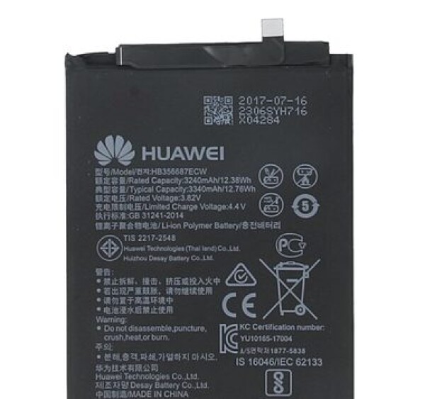 Huawei HB356687ECW