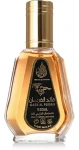 Bait Al Bakhoor Ard Al Zaafaran Qaed Al Fursan EDP 50 ml / Parfémovaná voda / unisex