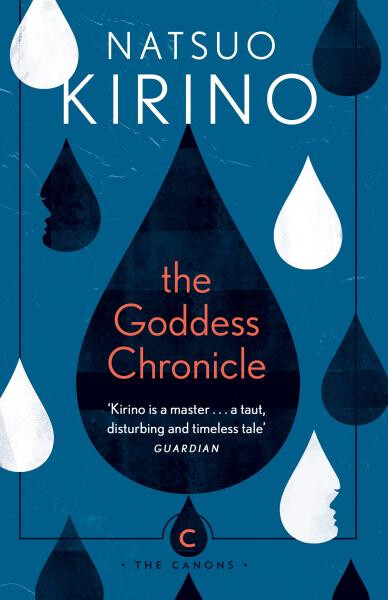 The Goddess Chronicle - Natsuo Kirino
