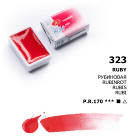 Nevskaya Palitra White Nights akvarelová barva 2,5 ml ruby