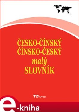 Česko-čínský/ čínsko-český malý slovník e-kniha
