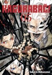 Kagurabači 5 - Posedlost - Takeru Hokazono