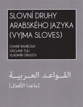 Slovní druhy arabského jazyka (vyjma sloves) Charif Bahbouh