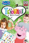 Tetování aktivitami Prasátko Peppa