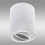 Svítidlo Amat 84mm White O K1