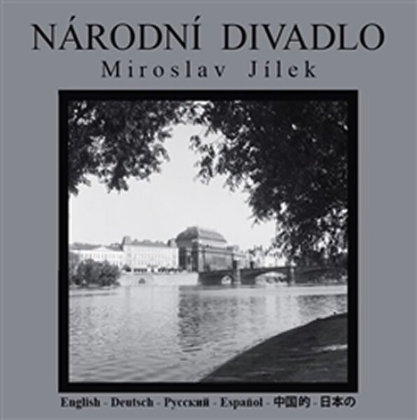 Národní divadlo Miroslav Jílek