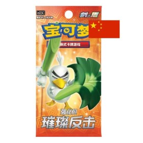 Pokémon Brilliant Counterattack CS2.5C Booster Balíček - čínsky