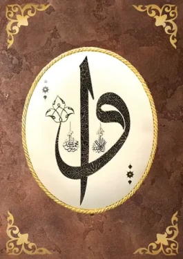 ART PUZZLE 41008 Puzzle Elif ve Vav