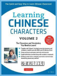 Learning Chinese Characters Volume 2 - Yi Ren