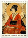 Nástěnný kalendář 2026 NOTIQUE - Vintage plakáty – japonské umění, 33 x 46 cm
