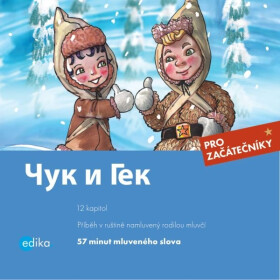 Čuk i Gek - Yulia Mamonova