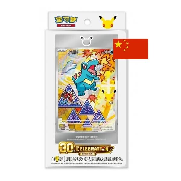 Pokémon First Partner 30th Anniversary Celebration set Vol. 2 - čínsky