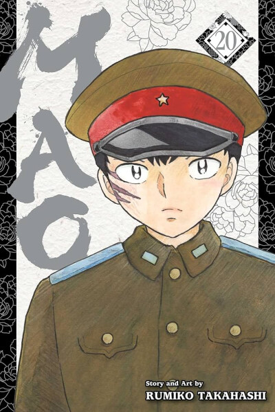 Mao, Vol. 20 - Rumiko Takahashi