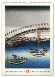 Nástěnný kalendář 2027 Notique Vintage plakáty japonské umění, 33×46 cm