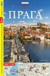 Praha - průvodce/rusky, 1. vydání - Viktor Kubík