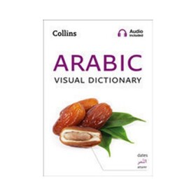 Collins Dictionaries - Collins Arabic Visual Dictionary - Collins Dictionaries