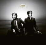 2LP Air: Love 2 - Air