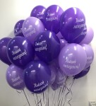 Balónek fialový Krásné narozeniny! Balonky.cz Balónek fialový Krásné narozeniny! Balonky.cz