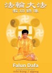 Falun Dafa