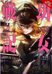 The Saga of Tanya the Evil, Vol. 1 (manga) - Carlo Zen