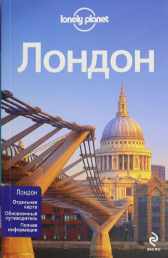 Loonely Planet – London (rusky) - Fellon S.