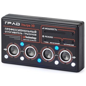 Plašička škůdců - GRAD Ultra 3D