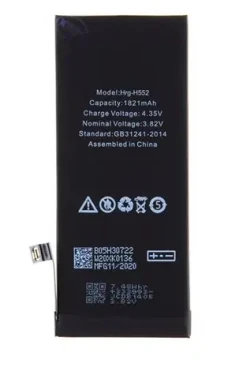 Bterie Apple iPhone SE 2020 (2nd gen) 1821 mAh