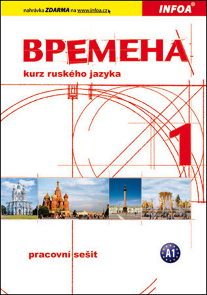 Vremena