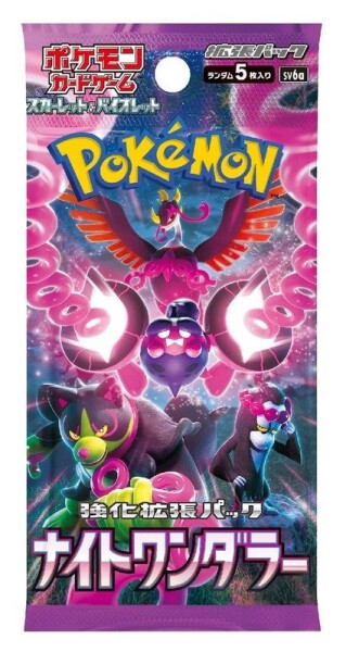 Pokémon TCG: Night Wanderer - Booster (japonský)