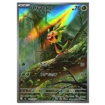 Pokémon kusová japonská karta Chespin AR 084/083 Ninja Spinner