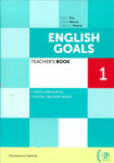 English Goals 1 Teacher’s Book + Digital Book + Online resources Pre-A1 (2024)
