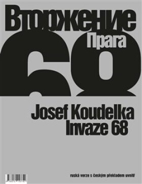 Invaze 68 Josef Koudelka
