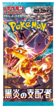 Pokémon TCG: Ruler of the Black Flame - Booster (japonský)