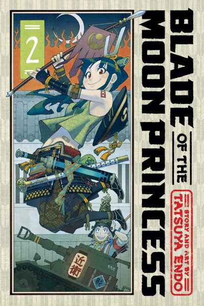 Blade of the Moon Princess 2 - Tacuja Endó