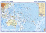 Austrálie, Oceánie - příruční obecně zeměpisná mapa A3/1:42 mil.