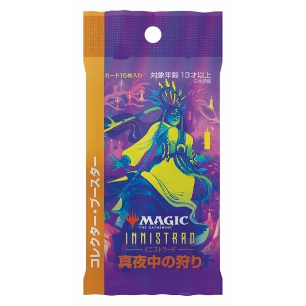 Magic the Gathering Innistrad Midnight Hunt Collector Booster Japonsky
