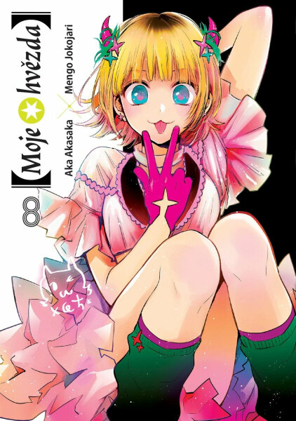 [Moje hvězda] 8 - Aka Akasaka