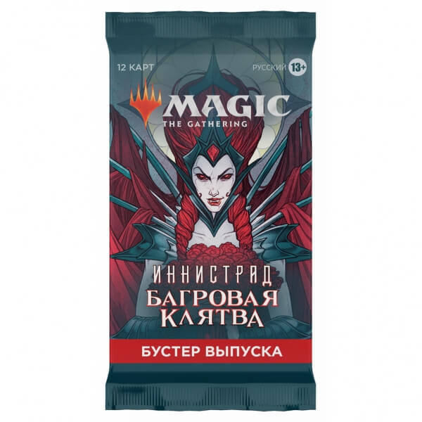 Magic the Gathering Innistrad Crimson Vow Set Booster - Russian