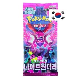 Pokémon Scarlet and Violet Night Wanderer Booster Balíček - korejsky