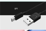 USAMS SJ098 U Turn Datový Kabel microUSB 1m černá (8595642252860)