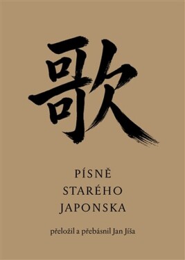 Písně starého Japonska - kolektiv autorů