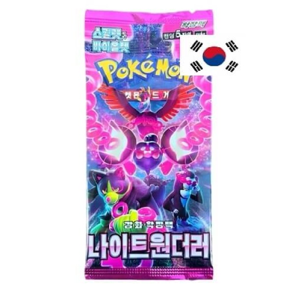 Pokémon Scarlet and Violet Night Wanderer Booster Balíček - korejsky