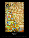Nástěnný kalendář 2027 Graspo Gustav Klimt