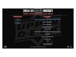 Hokejové Karty NHL 2024-25 Upper Deck O-Pee-Chee Platinum Hobby Balíček